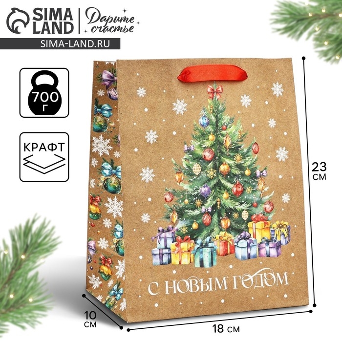 Пакет подарочный новогодний крафтовый вертикальный &laquo;С Новым годом&raquo;, ёлка, MS 18 х 23 х 10 см, Новый год