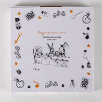 Тарелка десертная &laquo;Безумное чаепитие&raquo;, d=21 см