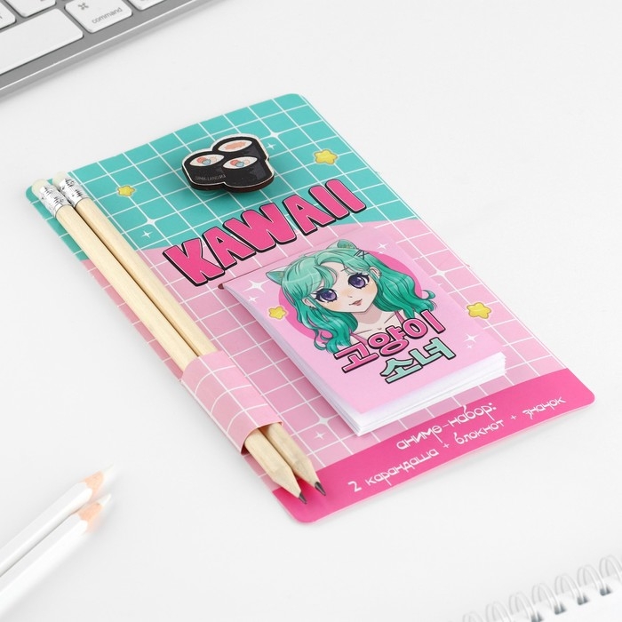 Подарочный набор блокнот, карандаши (2 шт) и значок «KAWAII» Подарочный набор блокнот, карандаши (2 шт) и значок «KAWAII»