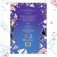 Картины по номерам с наклейками &laquo;Осколки прошлого&raquo;, А4, Аниме