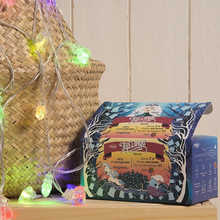 Гирлянда &laquo;Нить&raquo; 5 м с насадками &laquo;Подарки&raquo;, IP20, прозрачная нить, 20 LED, свечение мульти (RG/RB), мигание, 220 В