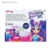 Набор для опытов &laquo;Бальзам для губ&raquo;