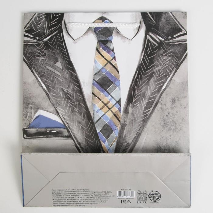 Пакет подарочный ламинированный, упаковка, &laquo;Самому лучшему&raquo;, ML 21 х 25 х 8 см