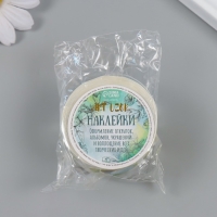 Наклейка бумага "Танк" d=2,5 см 252 шт в рулоне