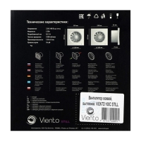 Вентилятор вытяжной "ВИЕНТО" 100С STILL, d=100 мм, 13 Вт, 130 м&sup3;/ч, подшипник, белый