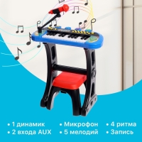 Синтезатор напольный &laquo;Музыкальный мир&raquo;, световые, звуковые эффекты, с микрофоном