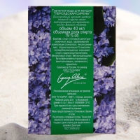 Туалетная вода женская Персидская сирень, 40мл Туалетная вода женская Персидская сирень, 40мл