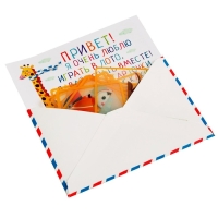 Пластиковое лото &laquo;Угадай, кто это? Найди половинку&raquo;