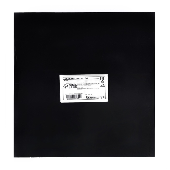 Пакет подарочный, крафт, с окном, &laquo;Черный&raquo;, 15 х 15 х 15 см