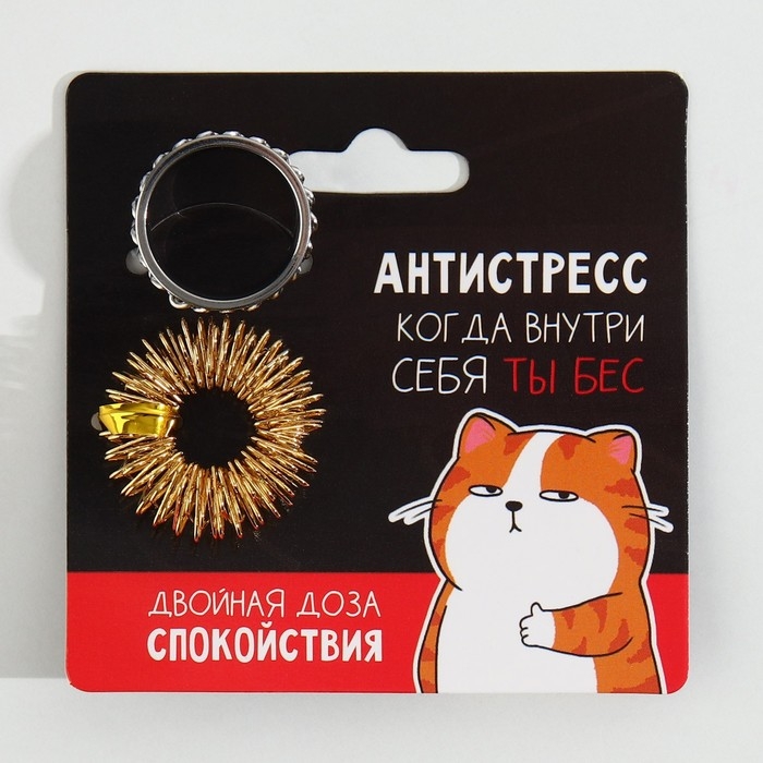 Кольцо и массажер «Двойная доза», 2 шт, 6 х 6 см Кольцо и массажер «Двойная доза», 2 шт, 6 х 6 см