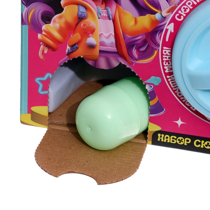 Набор сюрпризов «Крути-верти», для девочек Набор сюрпризов «Крути-верти», для девочек