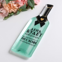 Тарелка &laquo;День будет интереснее&raquo;, 11,3 х 34,5 см