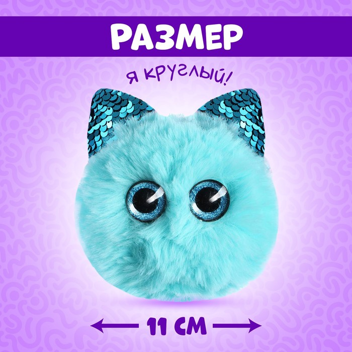 Мягкая игрушка &laquo;Лупоглазики: Радуга&raquo;, 11 см