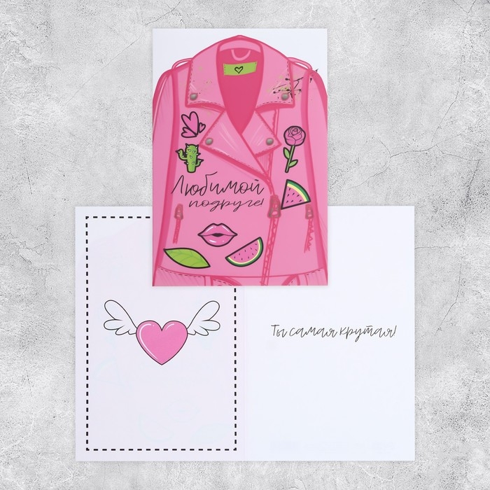 Набор адресных открыток "На все случаи", 20 шт, 12 &times; 18 см