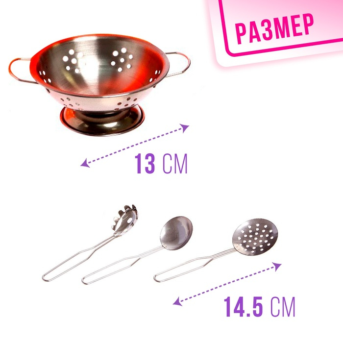 Набор металлической посудки &laquo;Супер Шеф&raquo;, с фартуком и колпаком, в корзинке, МИКС