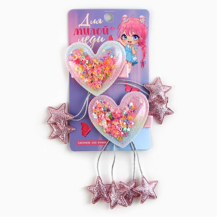 Заколки для волос с шейкером &laquo;Для милой леди&raquo;, 2 шт., 4 5 х 4 х 1 см