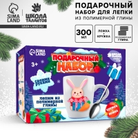 Декор кружки и ложки полимерной глиной на новый год &laquo;Зайка и подарок&raquo;, новогодний набор для творчества