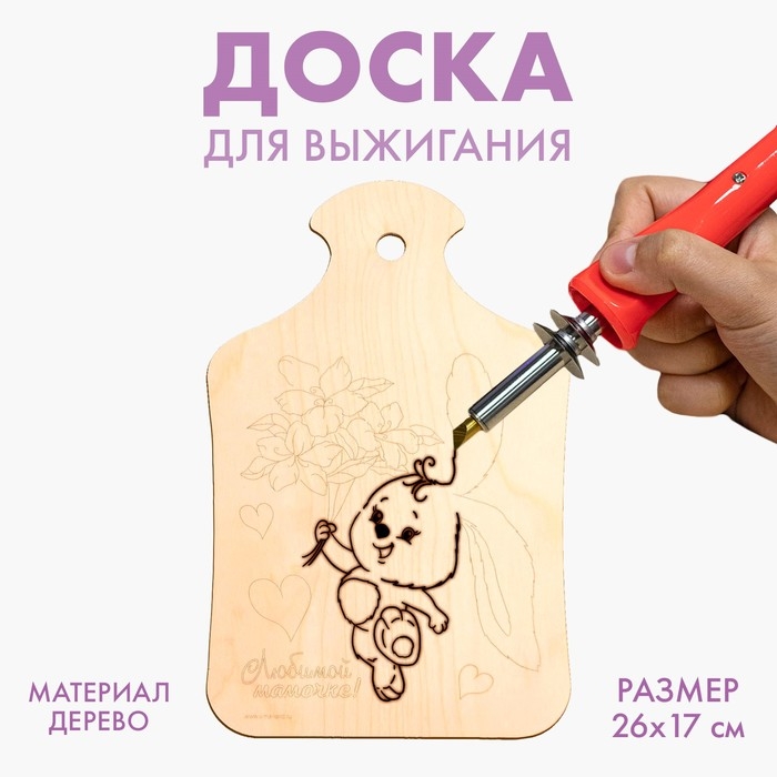 Доска для выжигания &laquo;Заяц с букетом&raquo;