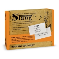 Настольная игра большая дурацкая викторина &laquo;Молодежный slang. Том 5&raquo;, 100 карт, 14+