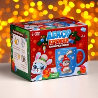 Декор кружки полимерной глиной на новый год &laquo;Зайка в шапочке&raquo;, 300 мл, новогодний набор для творчества