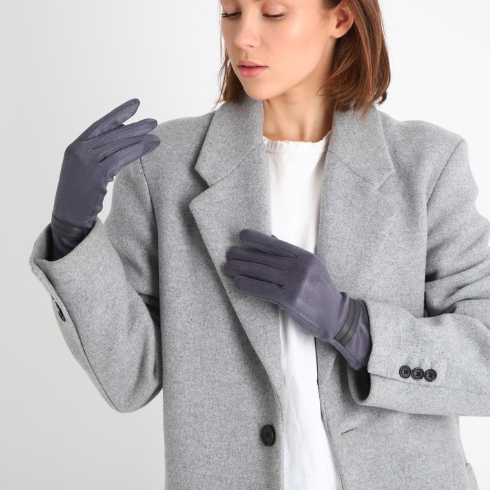 Перчатки женские, безразмерные, без утеплителя, цвет серый Перчатки женские, безразмерные, без утеплителя, цвет серый