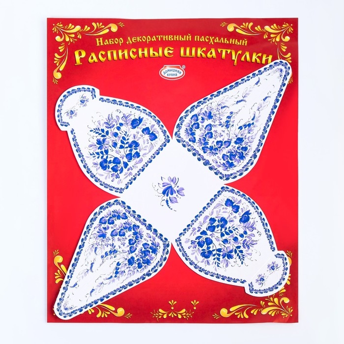 Набор пасхальный Набор пасхальный "Расписные шкатулки" микс