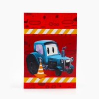 Детский рюкзак с блокнотом &laquo;Трактор&raquo;, 23х20,5 см