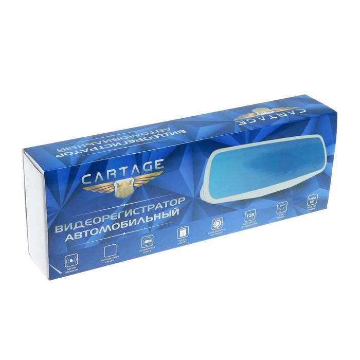 Видеорегистратор CARTAGE, HD 1080P, размер 30&times;8.5 см, TFT 2.8, обзор 120&deg;