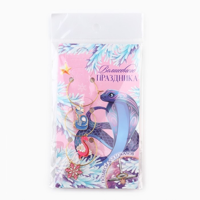 Подвески на ножки бокала новогодние &laquo;Волшебного праздника&raquo; на Новый год, 3 шт,, диам, 3 см