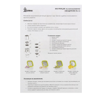 Овощерезка универсальная с контейнером Доляна, 3 сменные насадки и пушер, 14,5×14,5×21 см, цвет бело-зелёный Овощерезка универсальная с контейнером Доляна, 3 сменные насадки и пушер, 14,5×14,5×21 см, цвет бело-зелёный