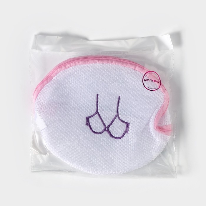 Мешок для стирки бюстгальтеров Доляна, 18&times;18&times;17 см, трёхслойный, крупная сетка, белый