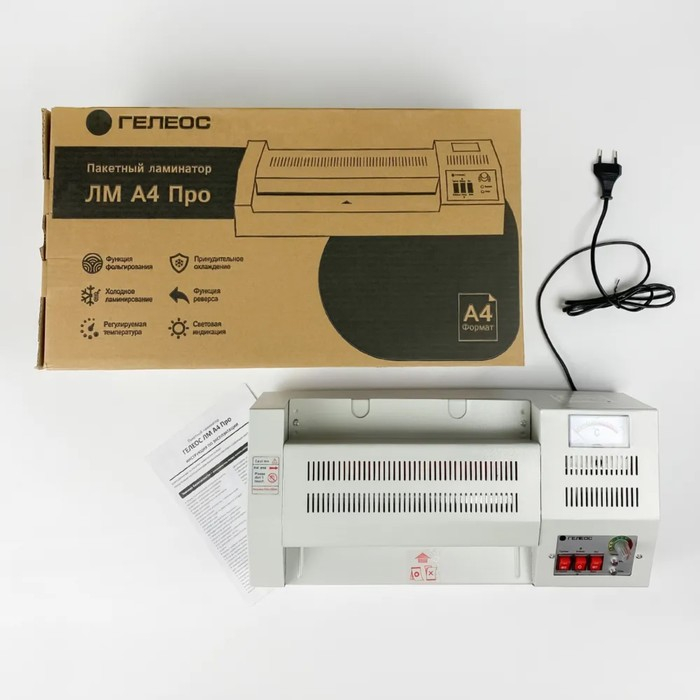 Ламинатор A4 60-250 мкм, 4 вала, скорость 62 см/мин, Гелеос "ЛМ_А4Про"