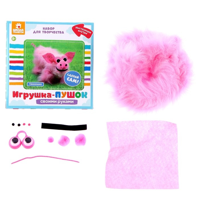 Набор для творчества: создание игрушки из меховых палочек и чехол на кружку своими руками &laquo;Счастье&raquo;