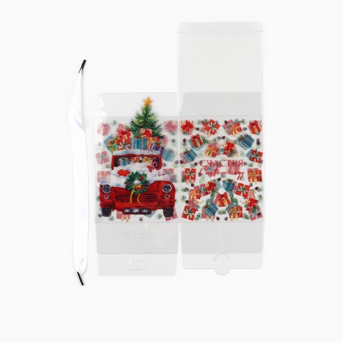 Коробка подарочная новогодняя складная ПВХ, &laquo;Счастья в Новом году&raquo;, 12 х 15 х 12 см, Новый год