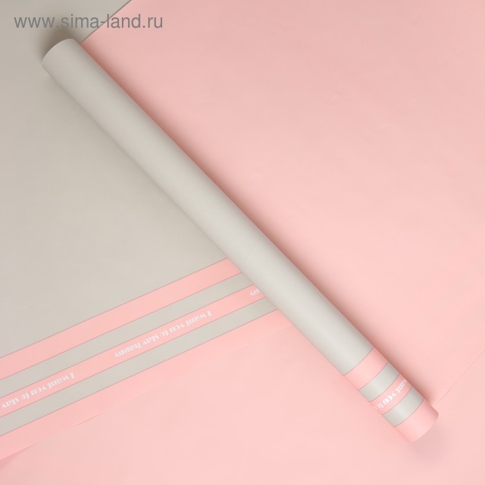 Пленка матовая для цветов "Бостон", серый - розовый, 57 см х 5 м