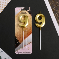 Свеча для торта, цифра &laquo;9&raquo;, 11,5 х 2,3 см