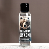 Гель для душа &laquo;Сильному духом&raquo;, 100 мл, аромат свежей мяты, Новый Год