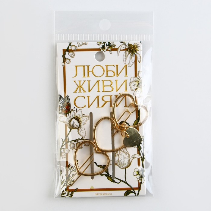 Заколка для волос формовая &laquo;Люби&raquo;, 6 х 2 см