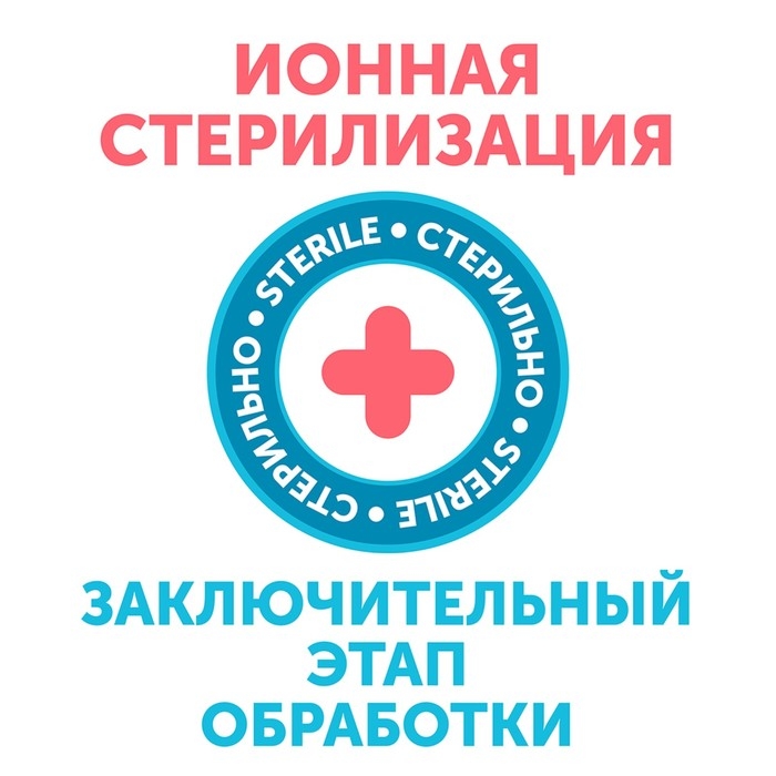 Трусы для рожениц стерильные LOVULAR одноразовые XL, 5 шт.