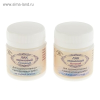 Лак акриловый, водная основа, набор: 2 штуки х 40 мл: глянцевый, матовый