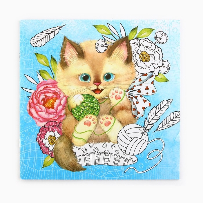 Раскраска - антистресс, альбом &laquo;Котонастроение&raquo;, 20 стр.