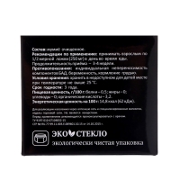 Мумиё алтайское "Горная благодать" очищенное в стекле, 100 г Мумиё алтайское "Горная благодать" очищенное в стекле, 100 г