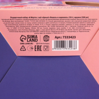 Подарочный набор &laquo;8 марта&raquo;: чай чёрный &laquo;ваниль и карамель&raquo; 50 г., кружка 300 мл.