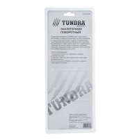 Заклепочник ТУНДРА, 300 мм, поворотный на 360&deg;, заклепки 2.4 - 3.2 - 4 - 4.8 мм