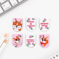 Закладки магнитные, 6 шт &laquo;Корги&raquo;