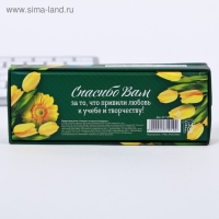 Подарочная ручка &laquo;Учителю, которым восхищаюсь&raquo;, пластик, синяя паста, 1.0 мм