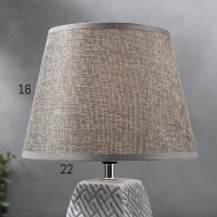 Лампа настольная 16444/1GR E14 40вт серый 22х22х34 см RISALUX