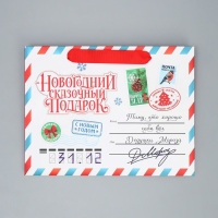 Пакет подарочный новогодний с широким дном &laquo;Новогодняя почта&raquo;, 25 х 19 х 18 см