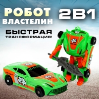 Робот «Властелин», трансформируется, цвет МИКС Робот «Властелин», трансформируется, цвет МИКС