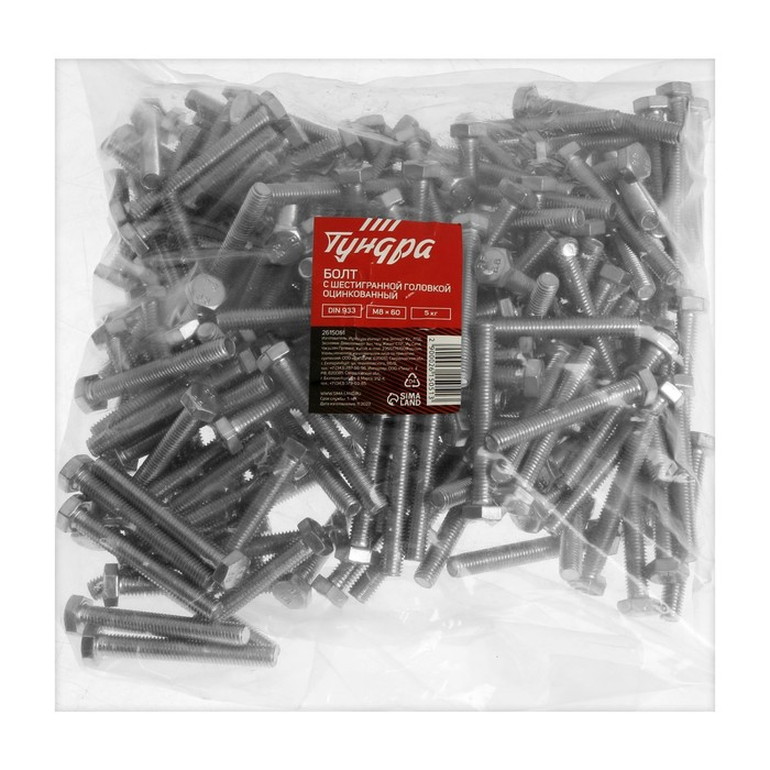 Болт ТУНДРА, оцинкованный, DIN 933, класс прочности 8.8, М8х60 мм, 5 кг Болт ТУНДРА, оцинкованный, DIN 933, класс прочности 8.8, М8х60 мм, 5 кг